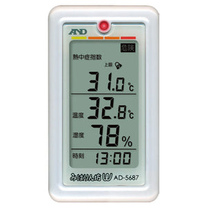 みはりん坊W AD5687