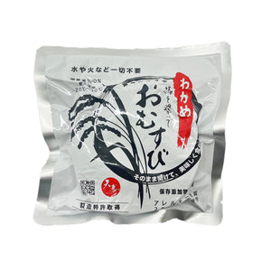 開けてそのまま「防災おにぎり」 わかめ 50個セット