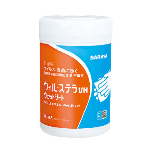 ウィル・ステラVH ウェットシート80枚 42380