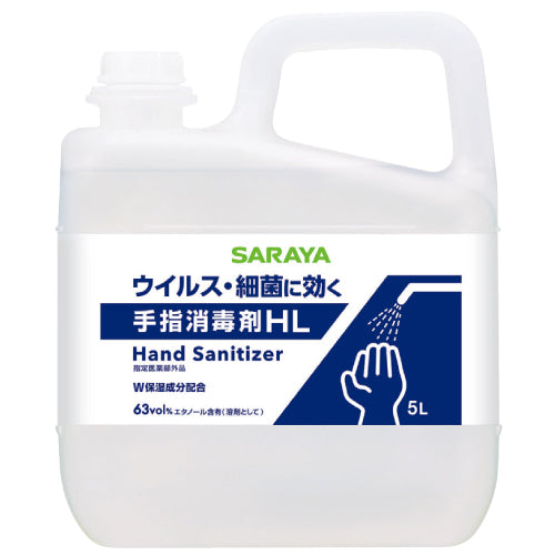 アルコール　5L 手指消毒可能 手指消毒剤HL 5L – GREEN CROSS-select 工事現場の安全対策用品なら