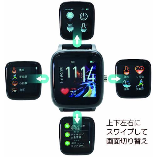 スマートウォッチ SWGC