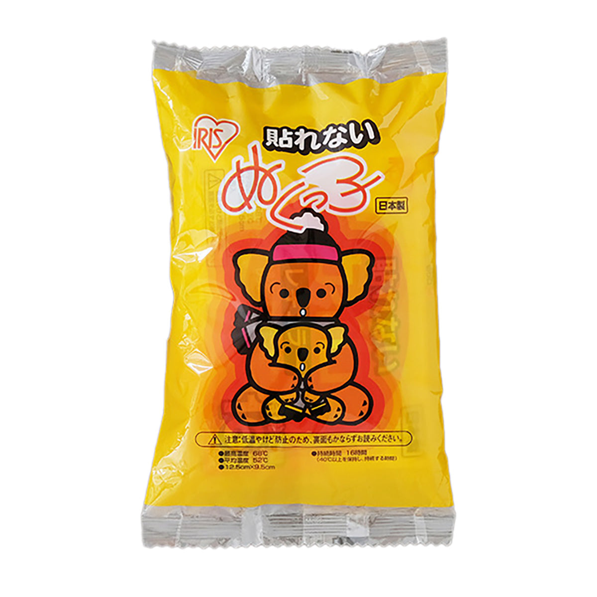 ぬくっ子 10個入