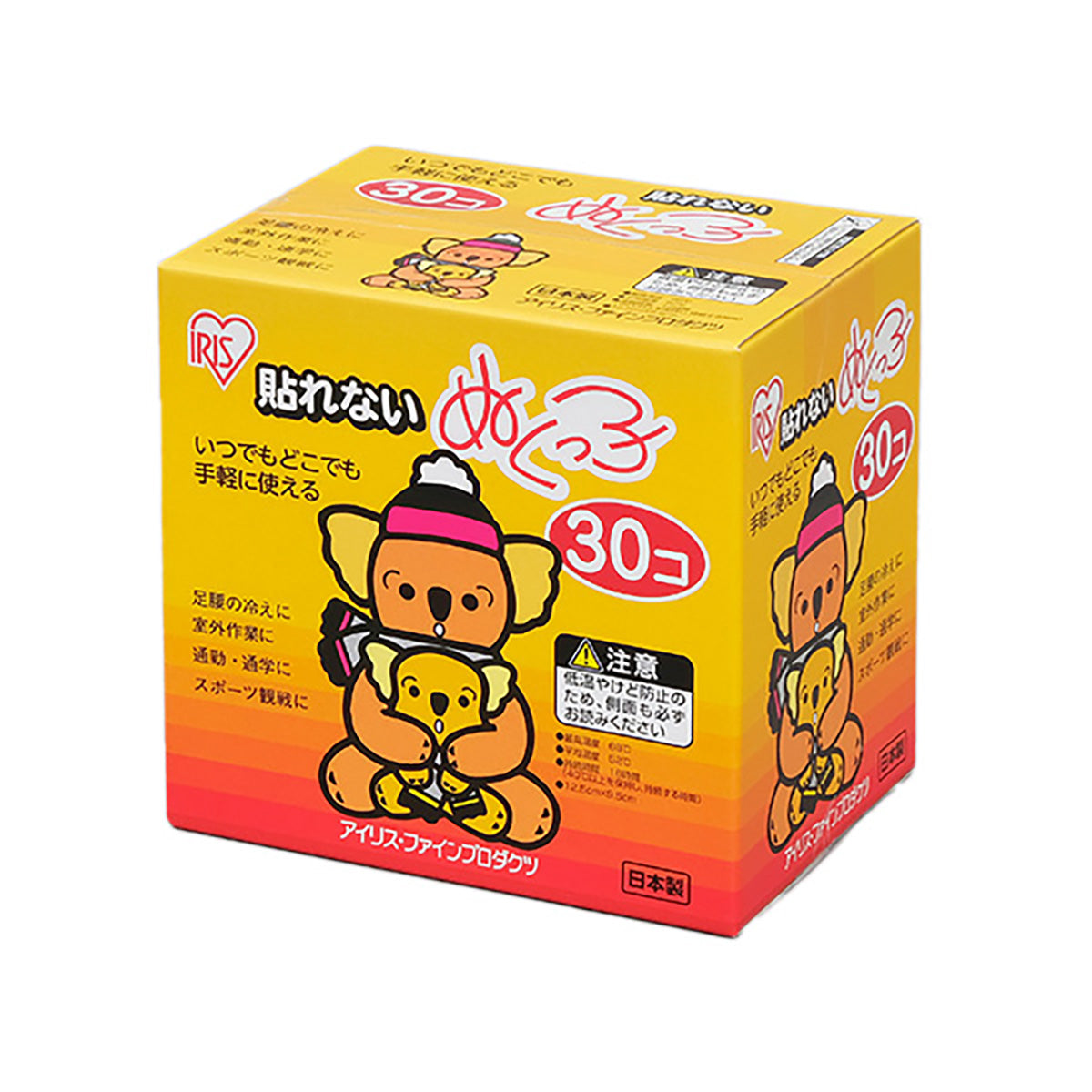 ぬくっ子 30個入