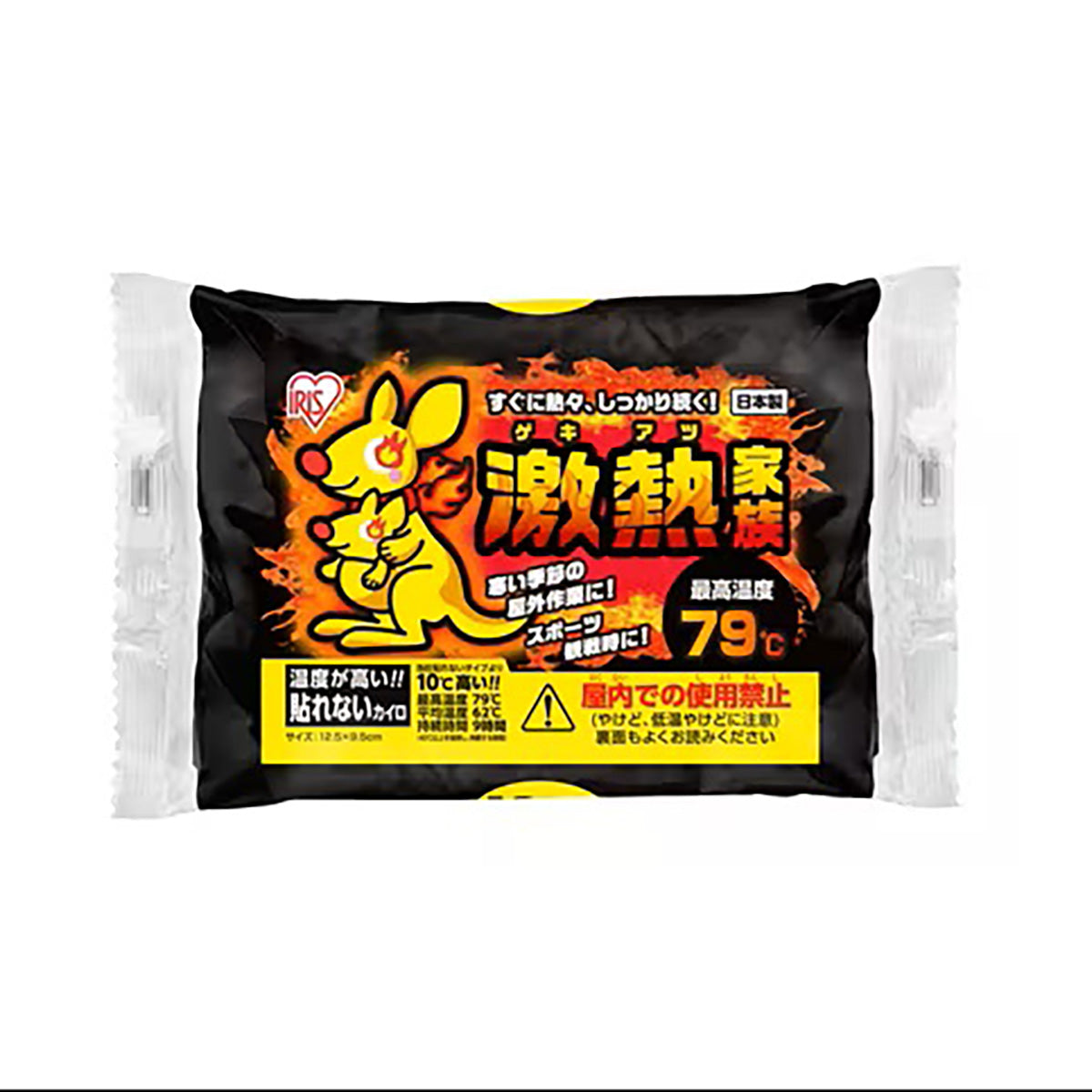 激熱家族 貼れないレギュラー 10個入