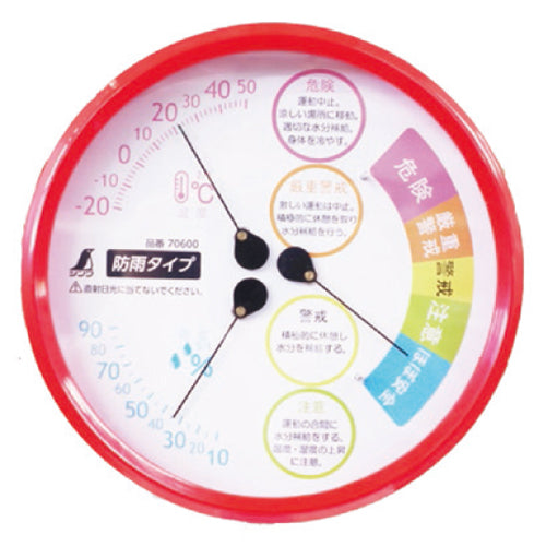 温湿度計 熱中症注意 丸型 防雨タイプ F-3LⅡ 15cm 70600