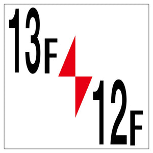 ロフト階数表示板450角 13F/12F