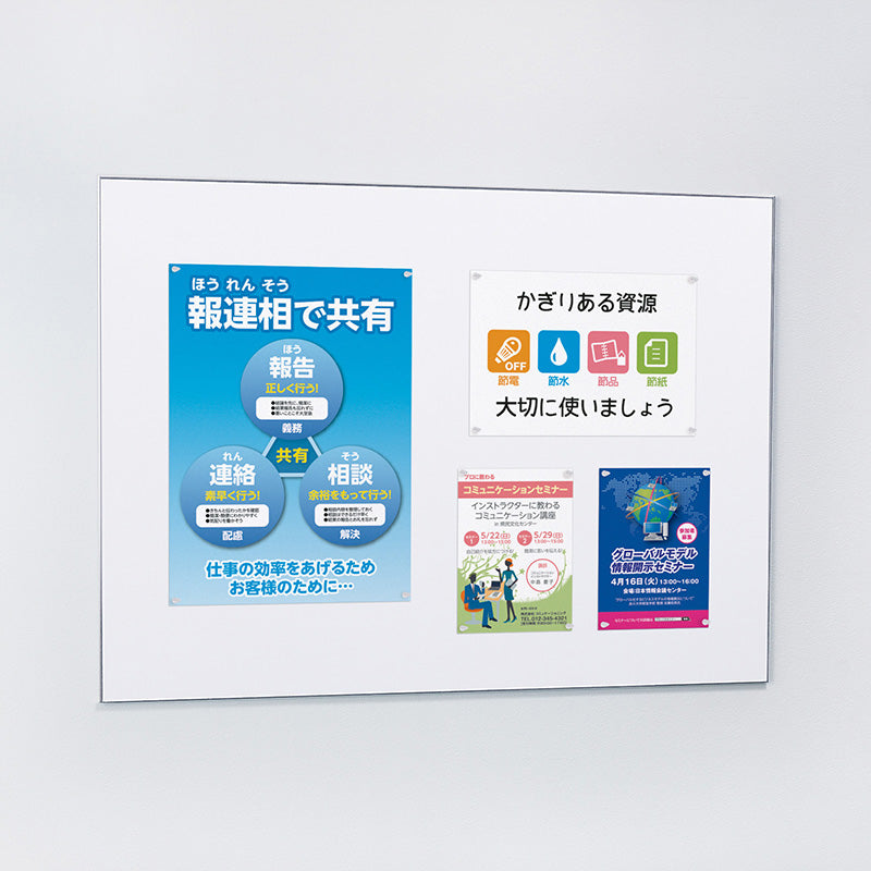 アルモード 掲示ボード 692 ステン(ボードホワイト) 屋内用 1200×900 マグネット専用 692S-W