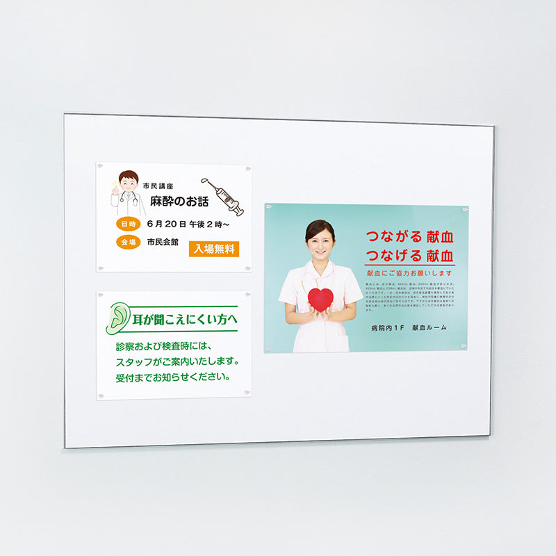 アルモード 掲示ボード 692 ステン(ボードホワイト) 屋内用 900×600 マグネット専用 692S-W