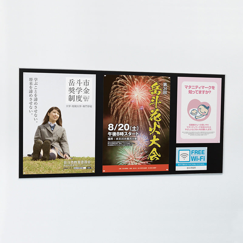 アルモード 掲示ボード 692 ステン(ボードブラック) 屋内用 1200×900 マグネット専用 692S-K