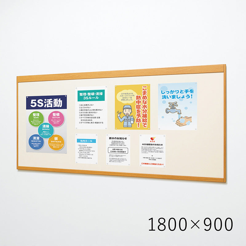 アルモード 掲示ボード 6702 木目ナチュラル 屋内用 W2100×H900 掲示シート仕様 6702WD