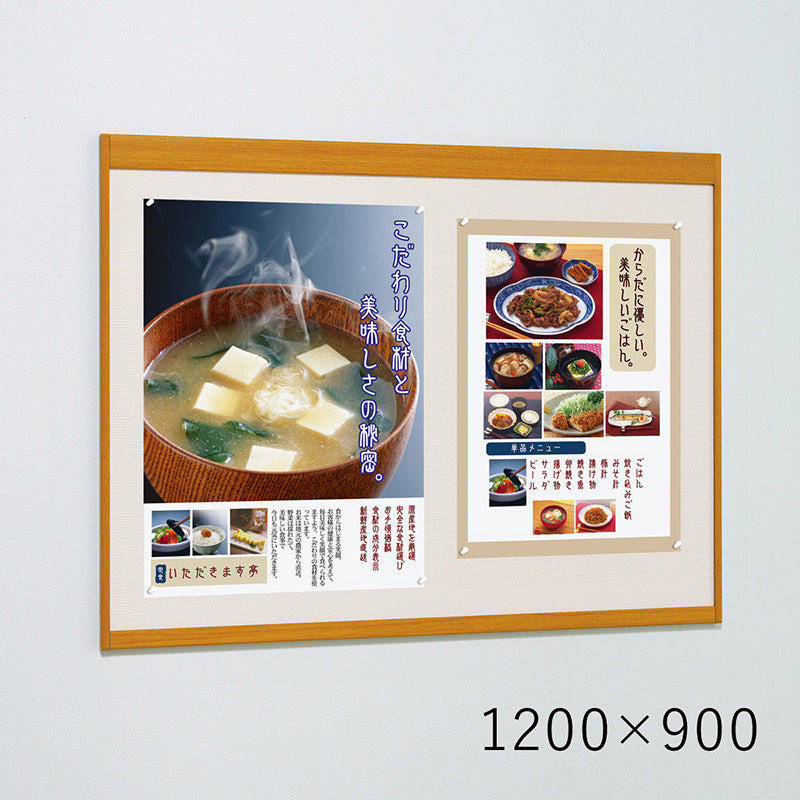 アルモード 掲示ボード 6702 木目ナチュラル 屋内用 B2タテ マグネットクロス仕様 6702WD