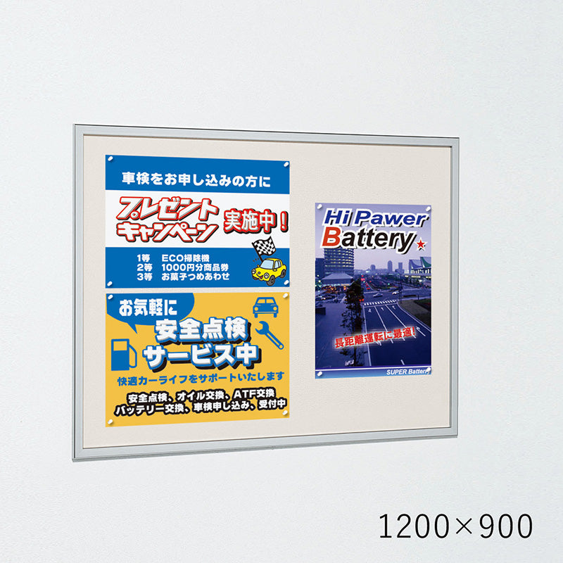 アルモード 掲示ボード 612 ステン 屋内用 2100×900 マグネットクロス仕様 612S