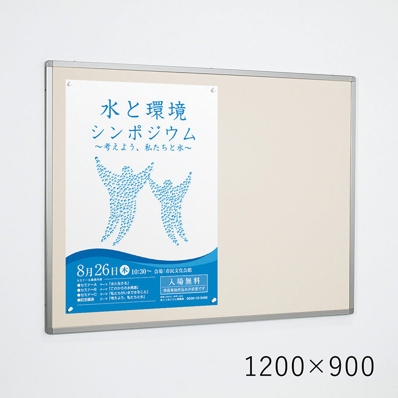 アルモード 掲示ボード 622 シルバー 屋内用 1800×900 マグネットクロス仕様 622C