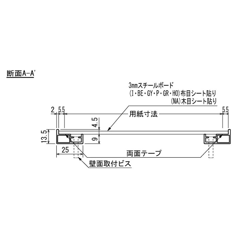 アルモード 掲示ボード 694 シルバー/ボードベージュ 屋内用 W900×H600 694C-BE