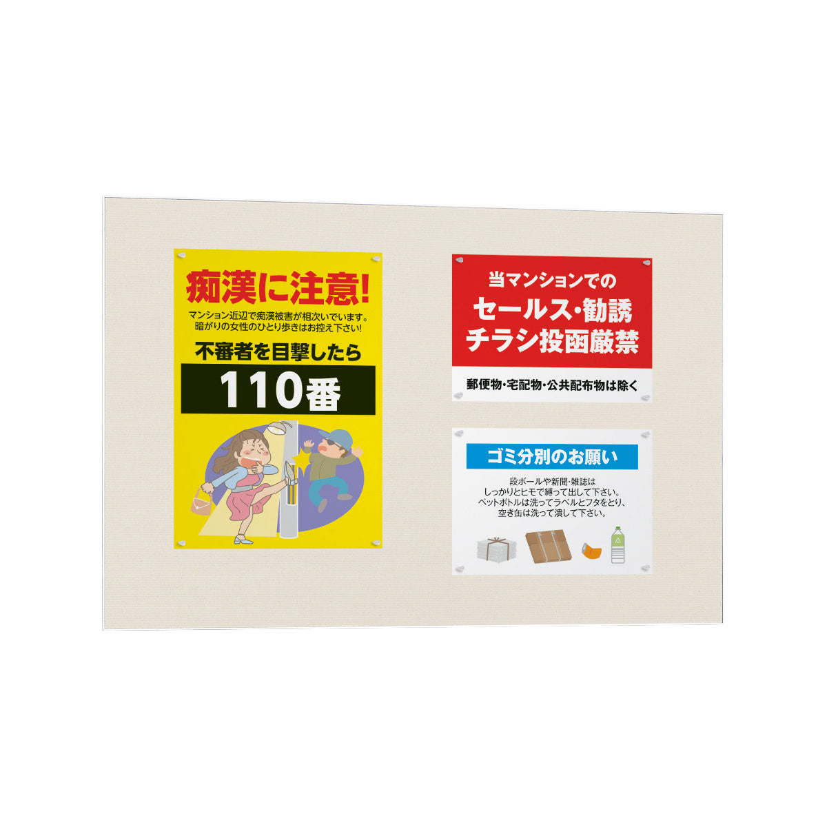 アルモード 掲示ボード 694 シルバー/ボード北欧柄 屋内用 W1800×H900 694C-HO
