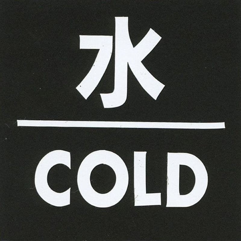 サインプレート アクリルマットブラック タイプS ACMB-032【水・COLD】