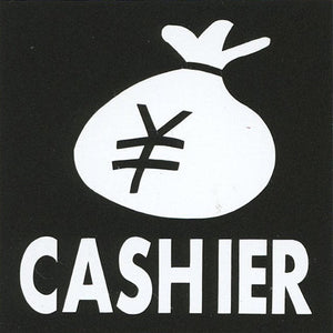 サインプレート アクリルマットブラック タイプS ACMB-040【CASHIER】
