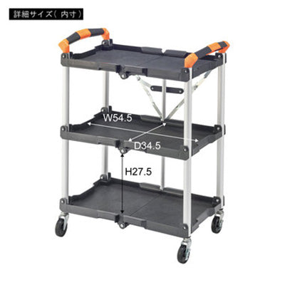 フォールディングワゴン ブラック WG-305BK