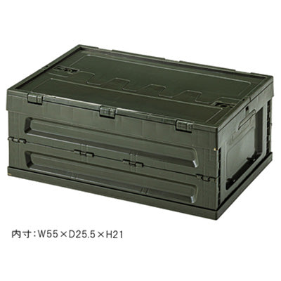 フォールディング コンテナ S ブラック LFS-33BK