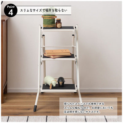 ステップ台 ホワイト PC-344WH