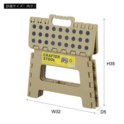 クラフタースツールM グレー LFS-411GY