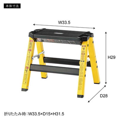 ステップスツール レッド PC-701RD