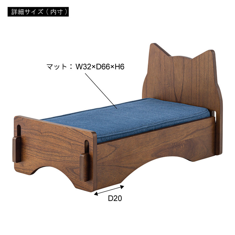 ペットベッド ブラウン PET-69BR