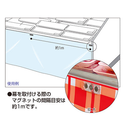 年間タイトルポップ ビニール幕取付用品 ビニール幕専用マグネット「ビニマグ」 10個入リ KM8-0117