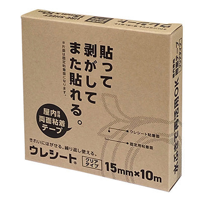 年間タイトルポップ ビニール幕取付用品 ウレシート NZ8-0002