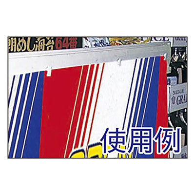 年間タイトルポップ ビニール幕取付用品 粘着テープ付クリップ 50個入リ RD8-0022