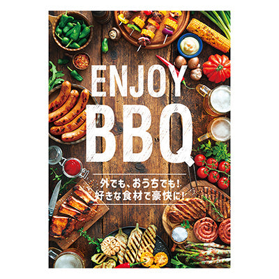 年間タイトルポップ ポスターファクトリー ENJOY BBQ A3 AS9-0440