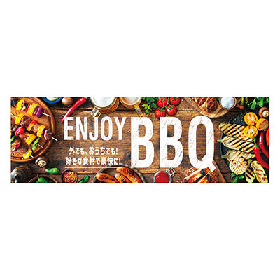 年間タイトルポップ ポスターファクトリー パラポスター ENJOY BBQ 30×90cm BA9-0440