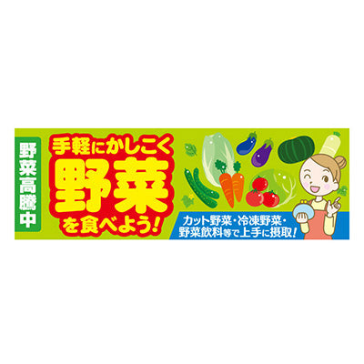 氷菓　A3半裁スリムポスター　10種 株式会社ササガワ：製品情報＞ POP用品＞ポスター＞黄ポスター