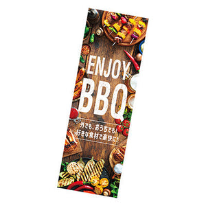 年間タイトルポップ ポスターファクトリー 長尺ポスター ENJOY BBQ 90×30cm AP9-0440