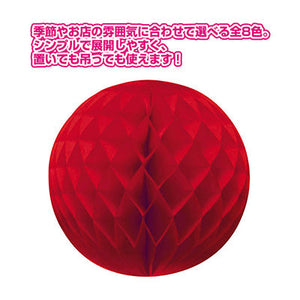 年間デコレーション ボール レッド Φ300 TQ8-7000R