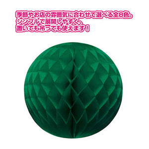 年間デコレーション ボール グリーン Φ300 TQ8-7000GR