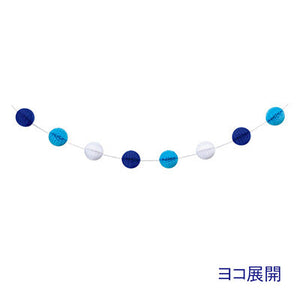 年間デコレーション ハニカムボールガーランド ツートンブルー TC8-2002BU