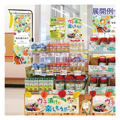 年間デコレーション フルーツ ハニカムバナナ 2ヶ入 TA8-3016