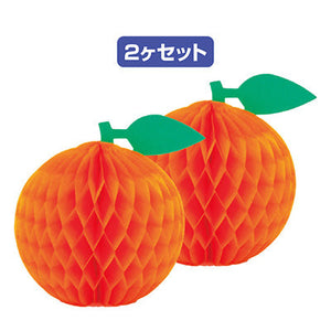 年間デコレーション フルーツ ハニカムオレンジ 2ヶ入 TA8-3018
