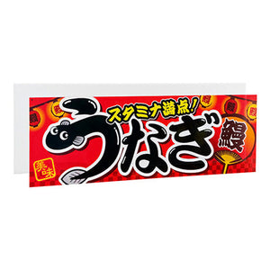 TOOLS パラポスター用イージーパネル RC8-0141