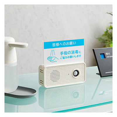 TOOLS お知らせボイス KZ8-0313