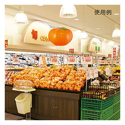 年間タイトルポップ エア―POP ミカン PH8-0005