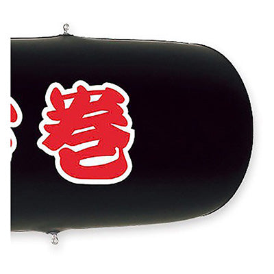 年間タイトルポップ エア―POP 恵方巻 PH7-0003