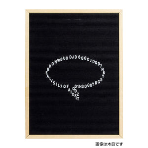 レターボード L W600×H900mm ブラック 木目風 専用文字付き 61667LBK
