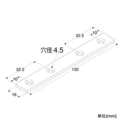 補強金具 ユニクロプレート150 08-103 63058-05