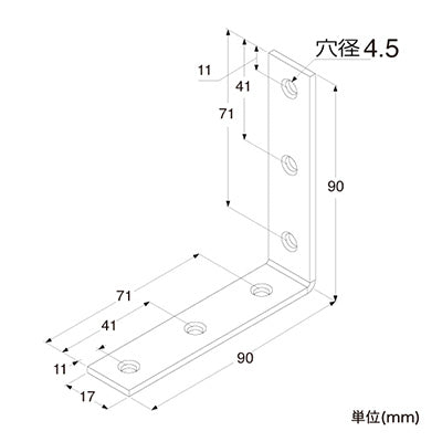 補強金具 ユニクロ金折れ90 09-004 63059-06