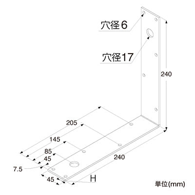 補強金具 ユニクロ金折れ240 09-008 63059-10