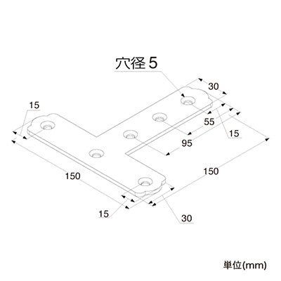 補強金具 ユニクロT字150 09-306 63056-06