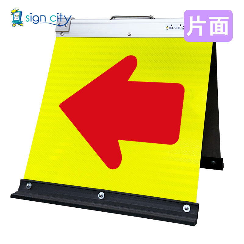 高輝度反射 折りたたみ看板 小 (450×450) 黄 片面 019Y45S_左矢印(←)