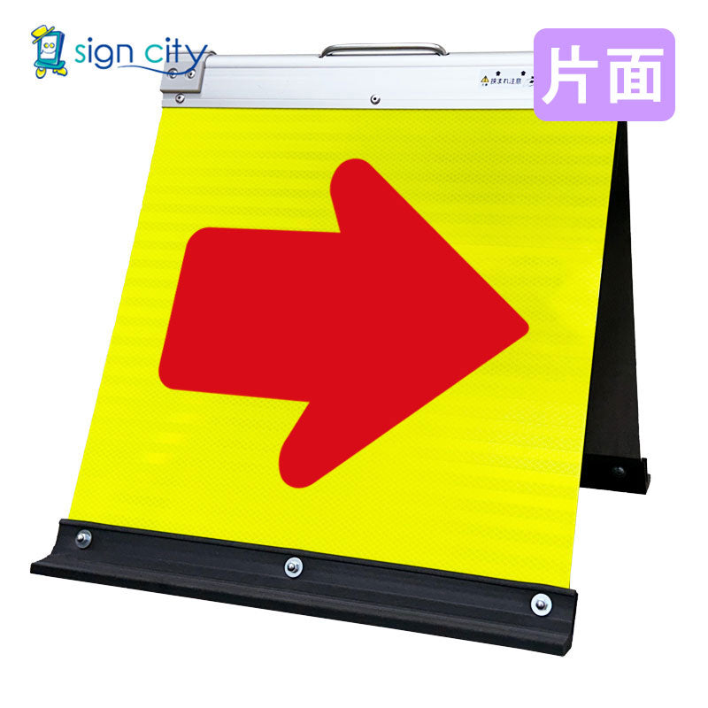 高輝度反射 折りたたみ看板 小 (450×450) 黄 片面 020Y45S_右矢印(→)